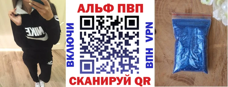 darknet клад Тында A-PVP СК ссылка на мегу