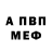 Метадон VHQ Sabit Tyrganbaev