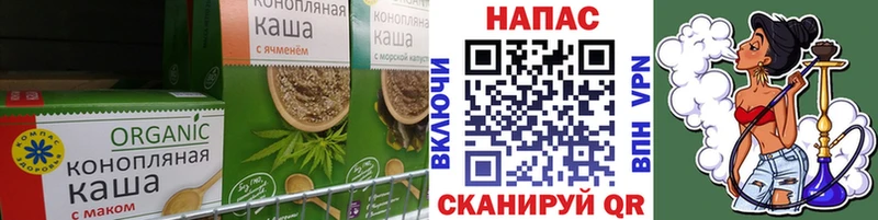 Cannafood конопля где можно купить наркотик Тында