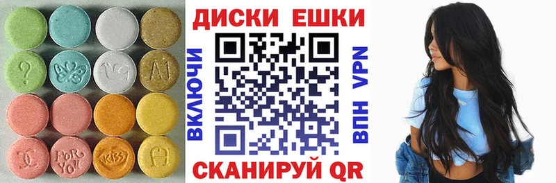 где продают   Тында  ЭКСТАЗИ XTC 