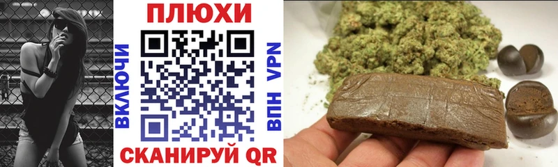 Гашиш 40% ТГК  Тында 