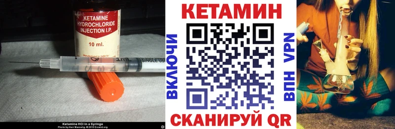 КЕТАМИН VHQ купить наркотики сайты Тында