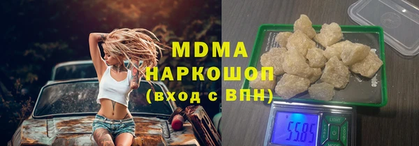 гашишное масло Белокуриха