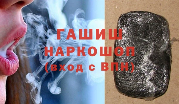 гашишное масло Белокуриха