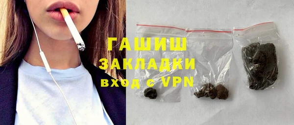 гашишное масло Белокуриха