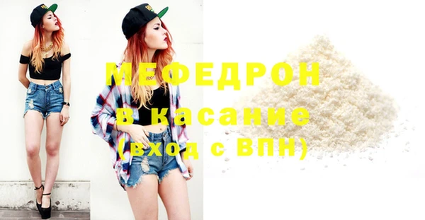 mdpv Беломорск