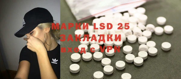 прущий лед Белоозёрский