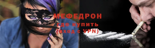 прущий лед Белоозёрский