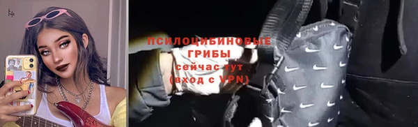 гашишное масло Белокуриха