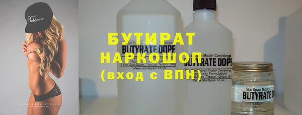 гашишное масло Белокуриха