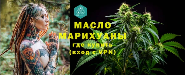 гашишное масло Белокуриха