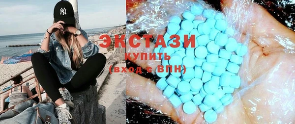 гашишное масло Белокуриха