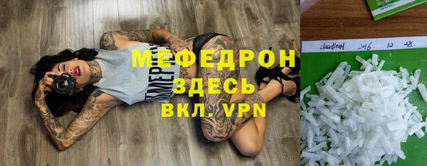 прущий лед Белоозёрский