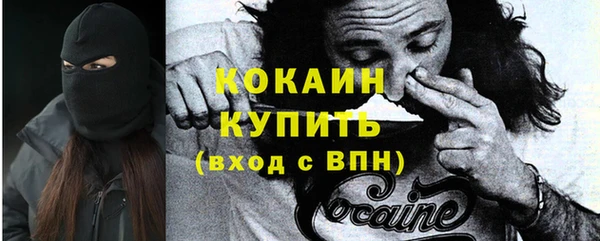 прущий лед Белоозёрский