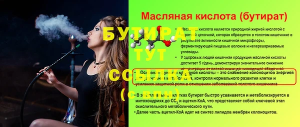 гашишное масло Белокуриха