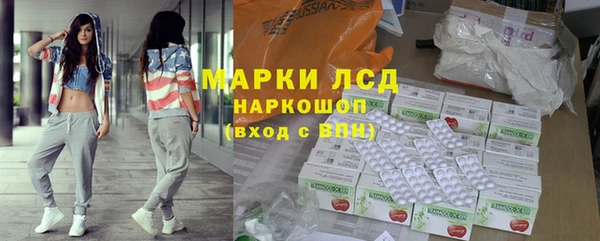 гашишное масло Белокуриха