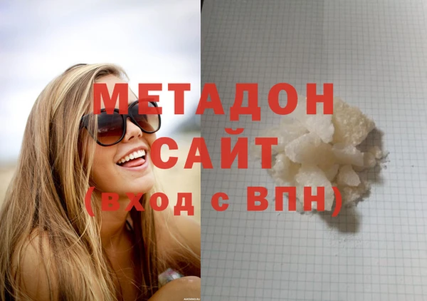 гашишное масло Белокуриха