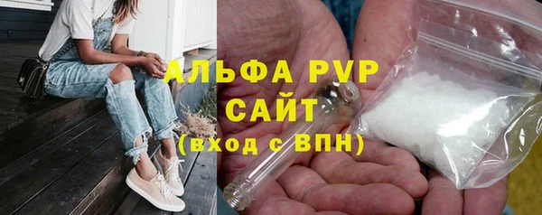 гашишное масло Белокуриха