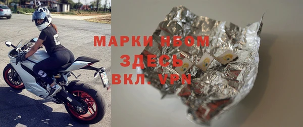 гашишное масло Белокуриха