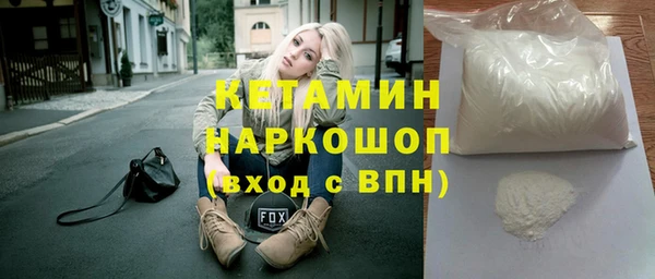 гашишное масло Белокуриха