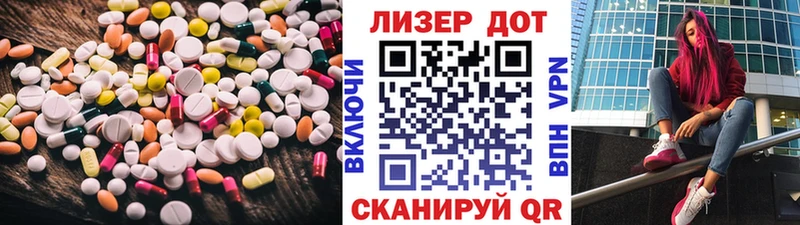 LSD-25 экстази ecstasy  Тында 