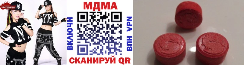 MDMA кристаллы  блэк спрут ссылка  Тында  как найти наркотики 