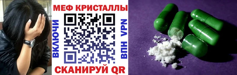 Мефедрон  Тында