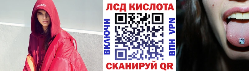гидра ТОР магазин продажи Тында Марки 25I-NBOMe 1500мкг