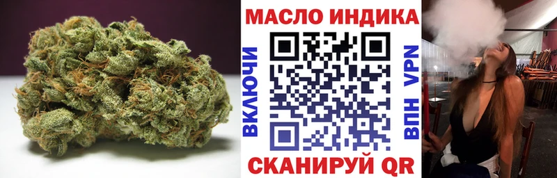 ТГК вейп  дарнет шоп  Тында 