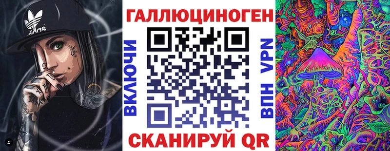 Галлюциногенные грибы GOLDEN TEACHER  закладка  darknet формула  Тында 
